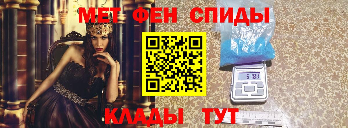 Сланцы  MEGA ССЫЛКА  Вход с VPN  Amphetamine Premium 
