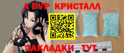 ешки Рыбинск