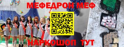круглые Севастополь