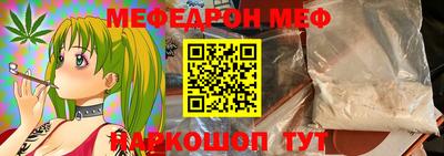 ешки Рыбинск