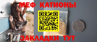 ешки Рыбинск