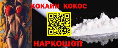 ешки Рыбинск