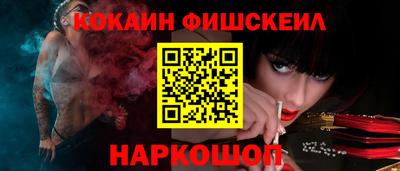 ешки Рыбинск