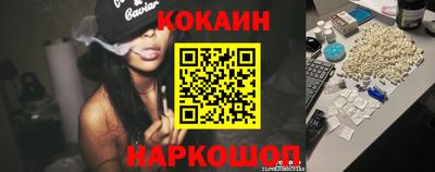 бошки Северобайкальск