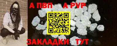 круглые Севастополь