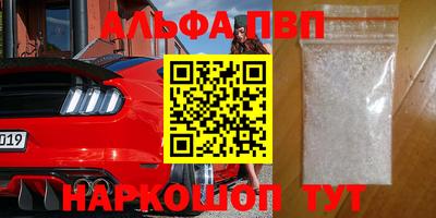 a pvp Рязань