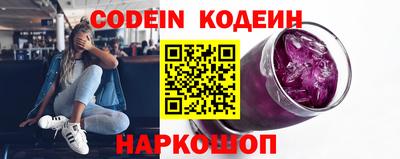 бошки Северобайкальск