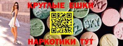 ALPHA-PVP Рузаевка