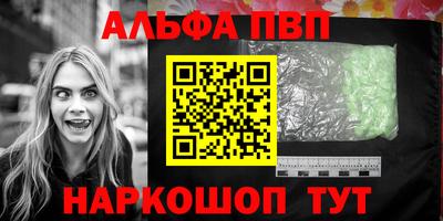 ешки Рыбинск