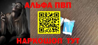 бошки Свободный