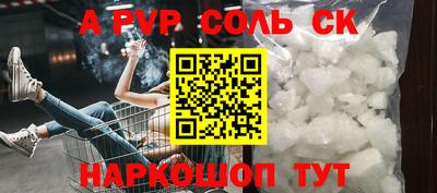 ешки Рыбинск