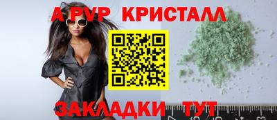 ешки Рыбинск