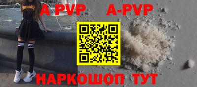 a pvp Рязань