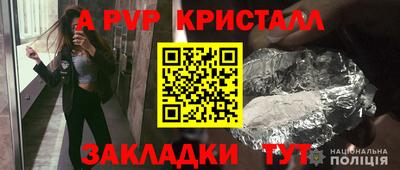 бошки Северобайкальск
