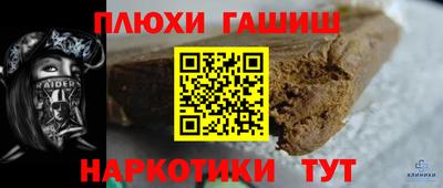 ALPHA-PVP Рузаевка