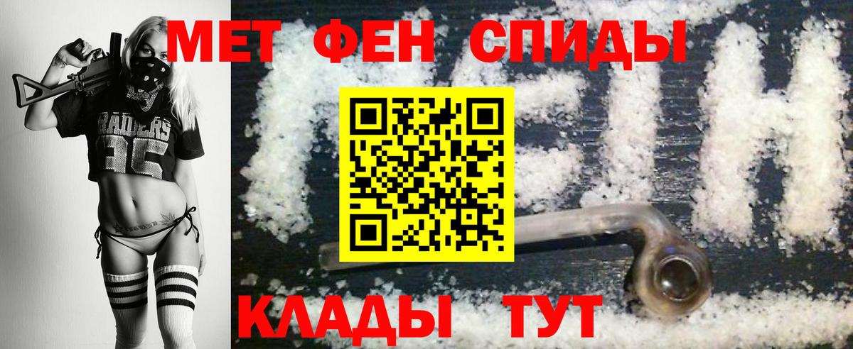 Сланцы  Метамфетамин Декстрометамфетамин 99.9%  Вход с VPN  Метамфетамин Декстрометамфетамин 99.9% 