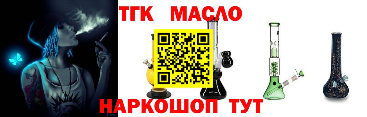Дистиллят ТГК Wax Сланцы