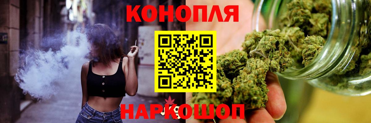 Каннабис Amnesia Сланцы