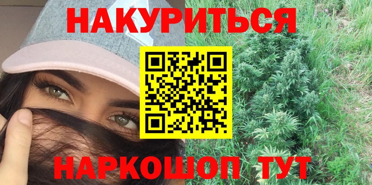 Бошки марихуана конопля  Вход с VPN  МАРИХУАНА THC 21%  Конопля MAZAR  Сланцы 
